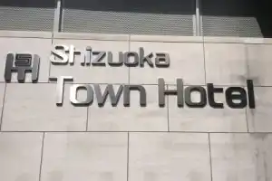Shizuoka Town Hotel, Сидзуока