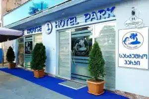 Hotel «Park», Батуми