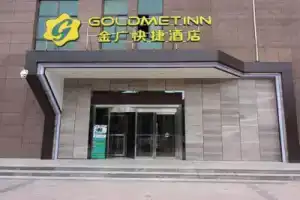 Goldmet Inn Xian Mingguang Road Branch, Сиань