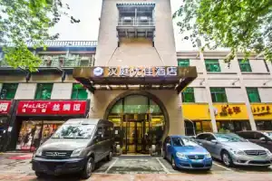 Hanting Premium Hotel Hangzhou West Lake Duanqiao, Ханчжоу