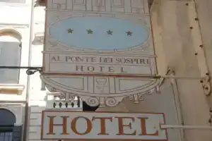 Hotel «Al Ponte Dei Sospiri», Венеция