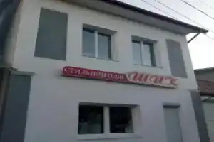 Мини-отель «Шик», Моршин