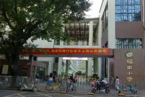Kaixin Express Hotel, Шэньчжэнь
