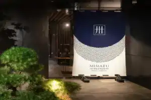 MIMARU SUITES Tokyo Asakusa, Токио