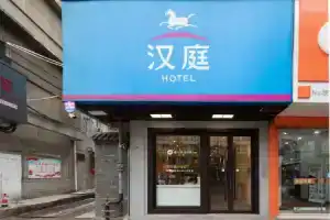 Hanting Hotel Xi'an Bell Tower North Branch, Сиань