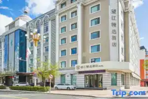 Wangjiang Select Hotel (Heihe Heilongjiang Riverside), Благовещенск