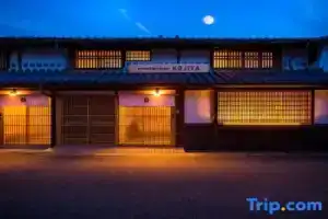 Shiroshita koyado KOJIYA, Цуяма
