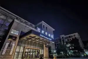 Ssaw Boutique Hotel Hangzhou Xixi Park, Ханчжоу