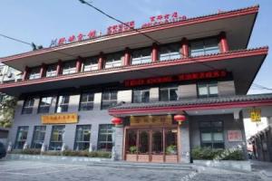 Chengcheng Hotel, Сиань