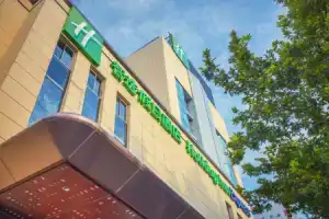 Holiday Inn Express Xi'An Ancient Town West, An Ihg Hotel, Сиань
