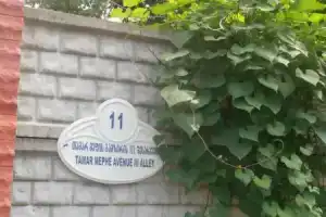 Mxiaruli House, Махинджаури