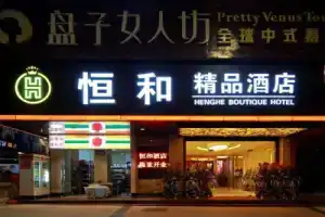 Guangzhou Heng He Hotel, Гуанчжоу