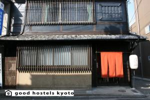 Guesthouse «Kyoto Compass», Киото