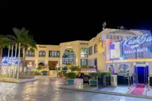 Cataract Resort Naama Bay, Шарм-эль-Шейх