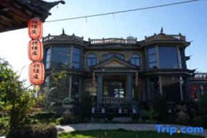 Xingye Garden · Kaiman Vacation and Leisure Homestay (Lijiang Sanyi Airport Branch), Лицзян