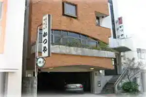 KATSUYA Inn, Вакаяма