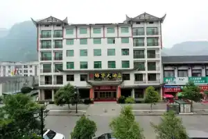 Jinhua Hotel Zhangjiajie, Чжанцзяцзе