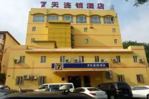 Karellion Hotel, Лутраки