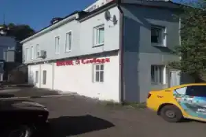 Хостел «Слобода на Бауманской», Москва