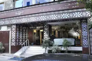 New Star Zamalek Hotel, Каир