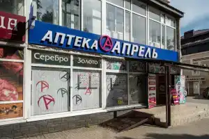 Студия Парижский сон, Аксай