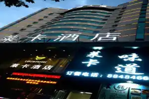 Xian Leica Hotel, Сиань