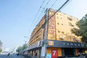 Отель «7Days Premium Shanghai Xujiahui Longhua Road Subway Station Branch», Шанхай