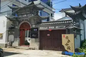 Dali Yuguang ・ Yunlu Scenic Apartment (Erhai Lake S Bay Ecological Corridor), Дали