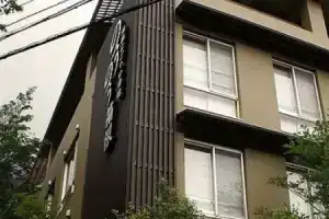 Отель «Nounou Hakone», Хаконе