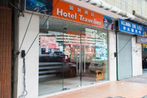 Hotel «Traveller», Кота-Кинабалу