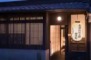 Дом «Kiraku Kyoto Aneyakoji», Киото