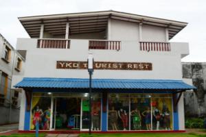 Отель «Ykd Tourist Rest Hikkaduwa», Хикадуа