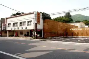 Отель «Shiobara Onsen Yamaguchiya Ryokan», Насусиобара