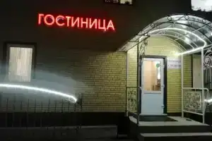 Barselona Hotel, Йошкар-Ола