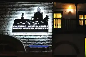 Tiflis Metekhi Hotel, Тбилиси