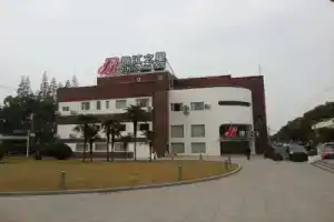 Отель «Jinjiang Inn Shanghai Minhang Industrial Park Wenjing Road», Шанхай