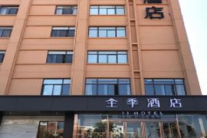 JI Hotel Kunming Changshui International Airport, Куньмин