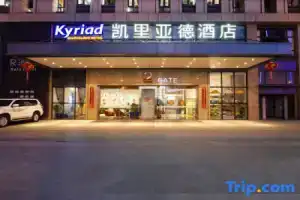 Kyriad Marvelous Hotel Kunming High-tech District Kepu Road, Куньмин