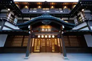 Kotohira Onsen Onyado Shikishimakan, Котохира