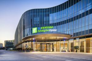 Holiday Inn Express Shanghai Pudong Zhangjiang, An Ihg Hotel, Шанхай