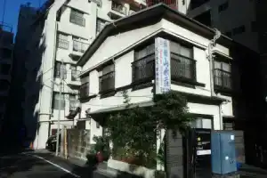 Отель «Ryokan Sansuiso», Токио