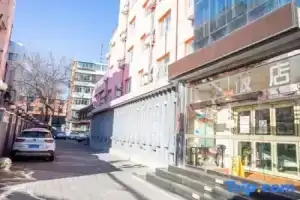 Jintai Home (Beijing North Railway Station Jiaotong University Branch), Пекин