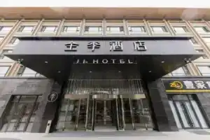Ji Hotel (Beijing Lize Business District), Пекин
