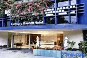 Отель «Shenzhen Century Garden (Nanshan Window of the World)», Шэньчжэнь