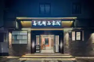 Hangzhou Xiyue Kuaijie Hotel(west lake musical fountain), Ханчжоу