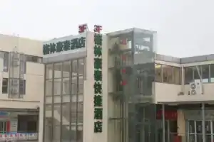 Отель «Greentree Inn Jiangsu Industrial Zone Yangcheng Lake Weiting Mong Kok Express», Сучжоу