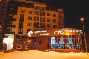 Ностальгия, Нижний Новгород