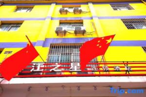 Binjiang Zhixing Chain Hotel Xi'an Zhonglou Huimin Street Subway Station, Сиань