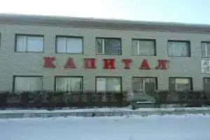 Гостиница «Капитал», Зея