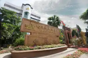 Lucky Angkor Hotel & Spa, Сиемреап